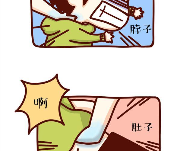 第12话 抖S女友的特征-第12话