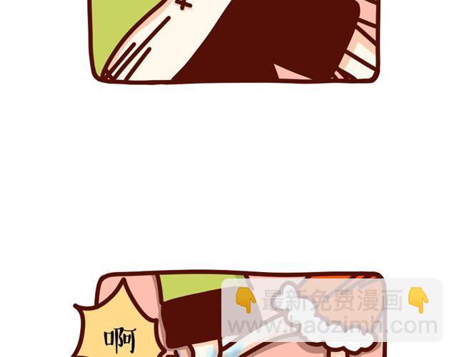 第12话 抖S女友的特征-第12话