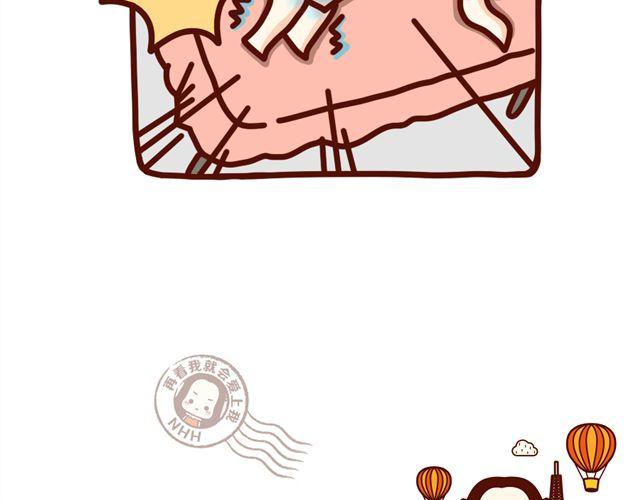 第12话 抖S女友的特征-第12话