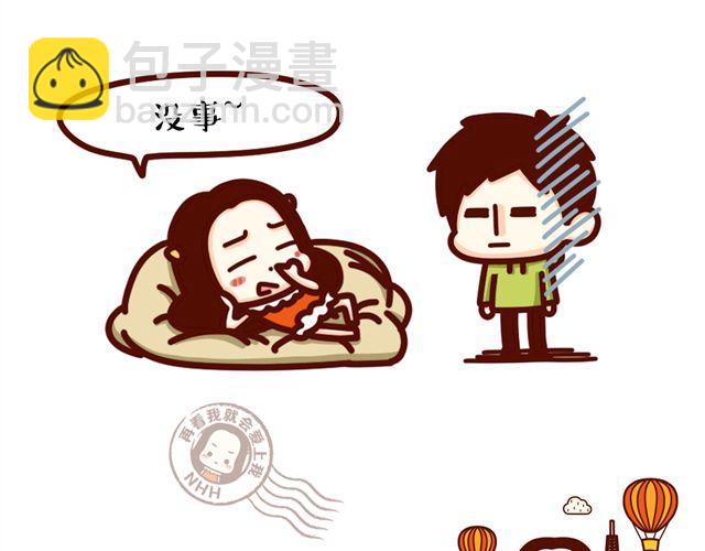 第12话 抖S女友的特征-第12话