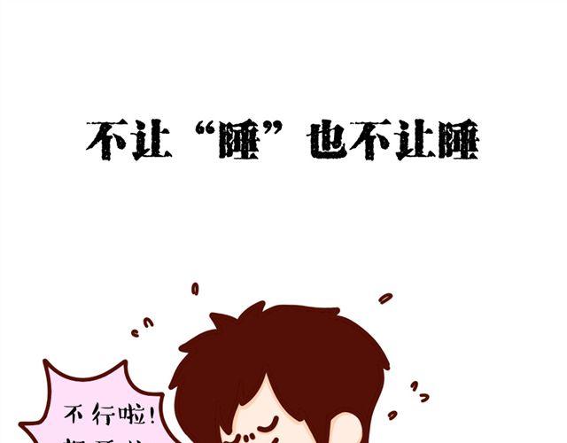 第12话 抖S女友的特征-第12话