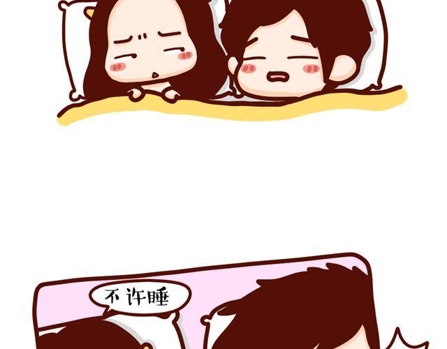 第12话 抖S女友的特征-第12话