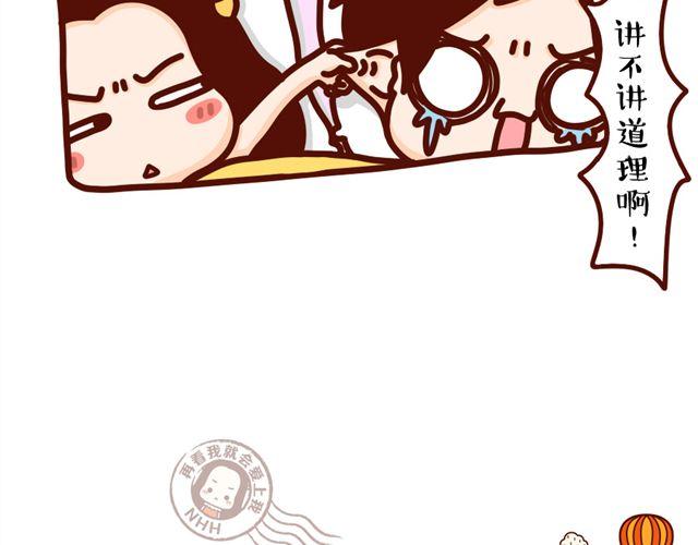 第12话 抖S女友的特征-第12话