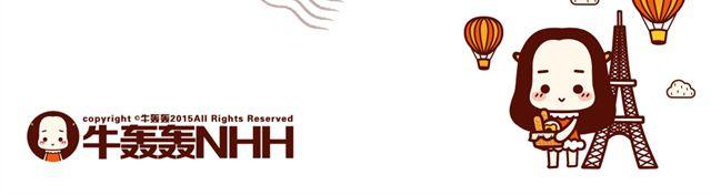 第12话 抖S女友的特征-第12话