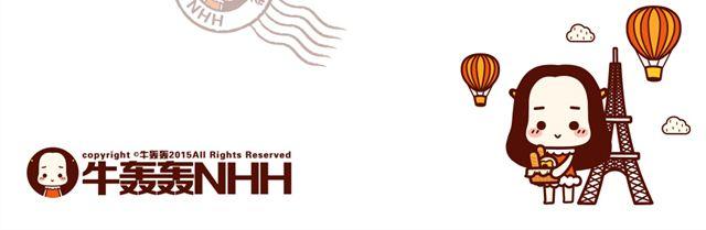 第12话 抖S女友的特征-第12话