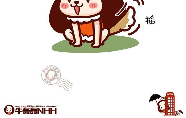 第14 单身狗须知的几条格言！-第14话