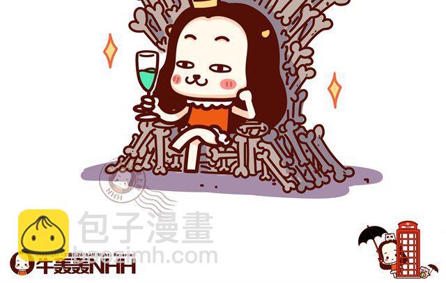 第14 单身狗须知的几条格言！-第14话