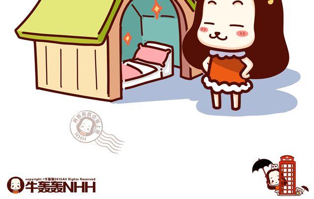 第14 单身狗须知的几条格言！-第14话