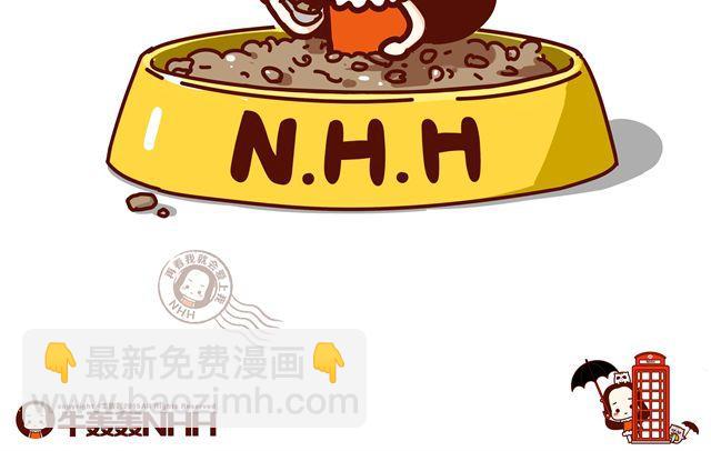 第14 单身狗须知的几条格言！-第14话