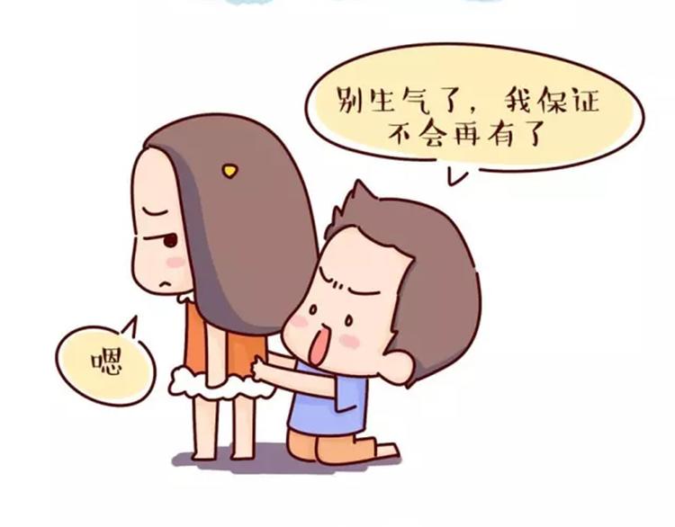 第16话 寻找真爱，远离渣男-第16话