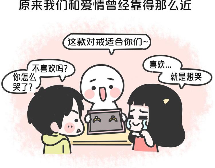 第18话 小幸运-第18话