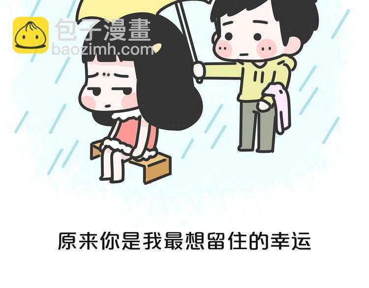 第18话 小幸运-第18话