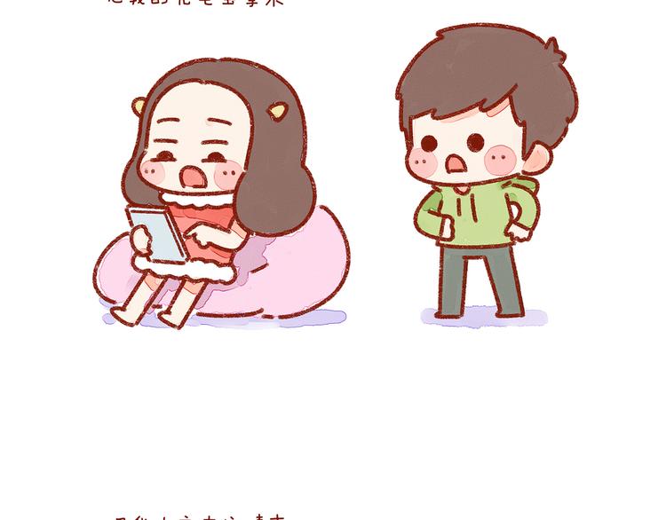 第22话 怎么会有这样的女朋友-第22话