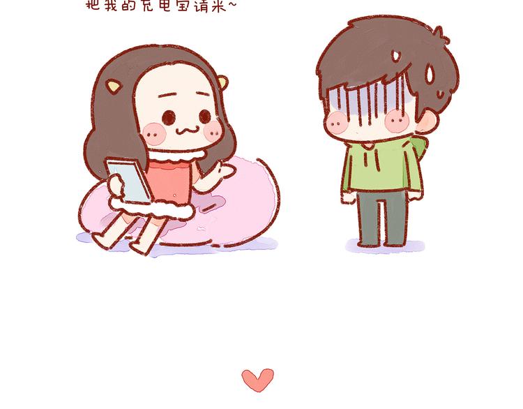 第22话 怎么会有这样的女朋友-第22话