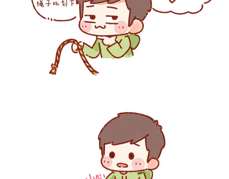 第22话 怎么会有这样的女朋友-第22话