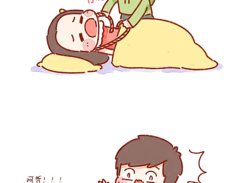 第22话 怎么会有这样的女朋友-第22话