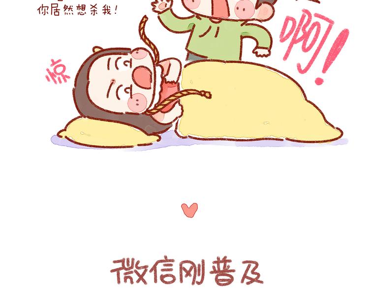 第22话 怎么会有这样的女朋友-第22话