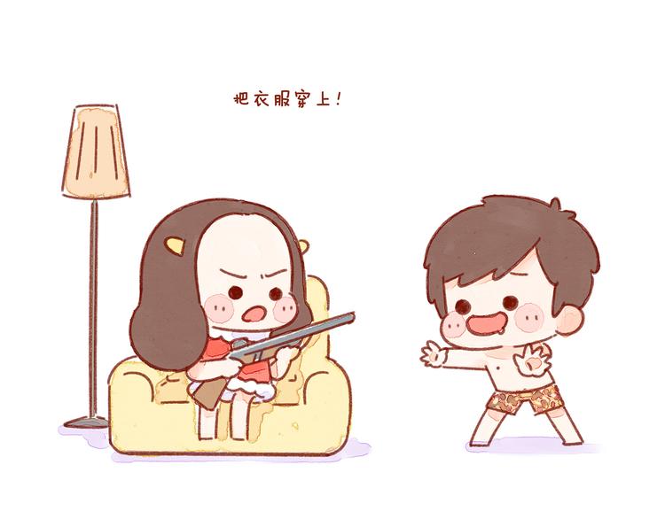 第24话 假如我们滚床单了-第24话