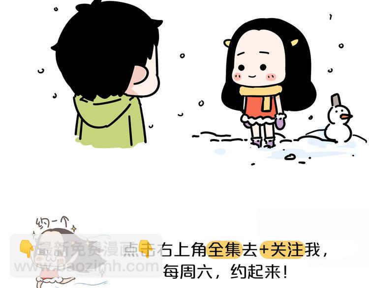 第26话 容易遇上渣男的女生-第26话