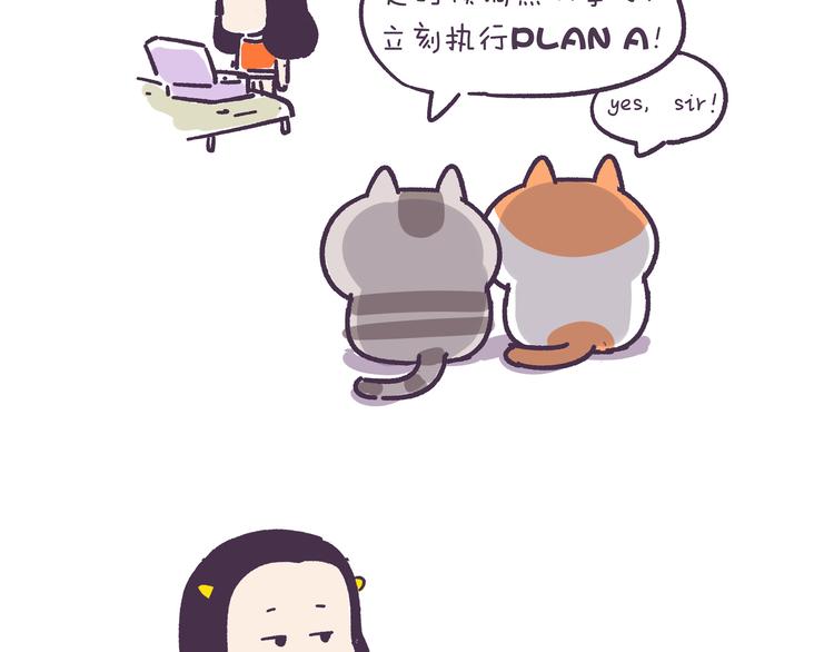 第28话 挑战好奇心大作战-第28话