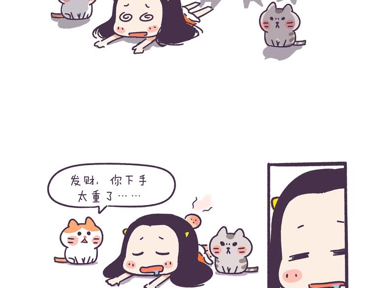 第28话 挑战好奇心大作战-第28话