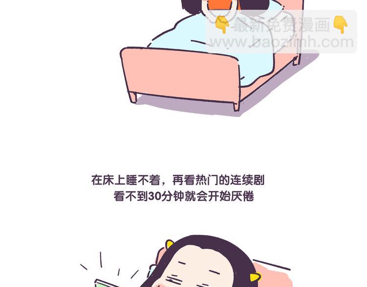 第28话 挑战好奇心大作战-第28话