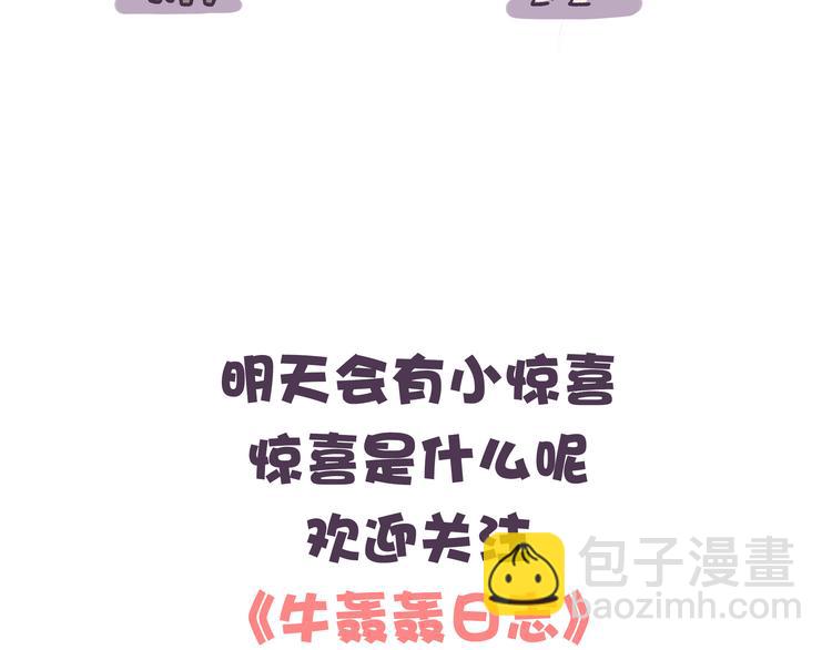 第28话 挑战好奇心大作战-第28话