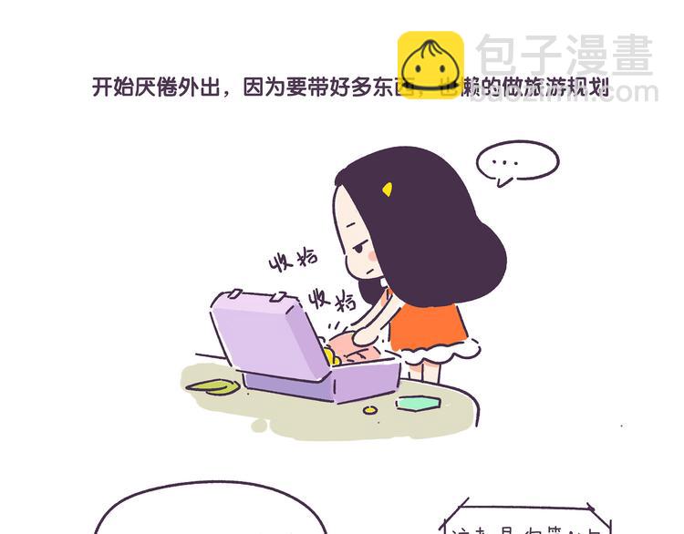 第28话 挑战好奇心大作战-第28话