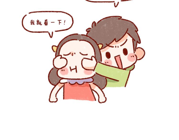 第30话 长得显小是什么体验-第30话