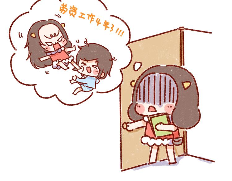 第30话 长得显小是什么体验-第30话