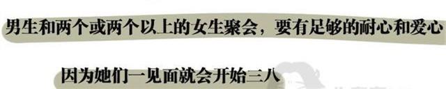 第4话 男生和女生去聚会-第4话