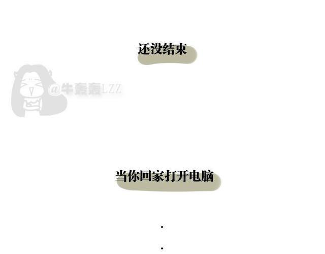 第4话 男生和女生去聚会-第4话