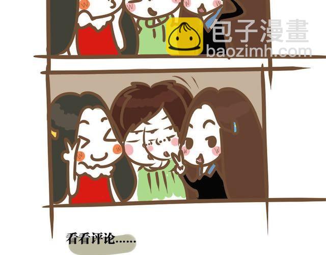 第4话 男生和女生去聚会-第4话