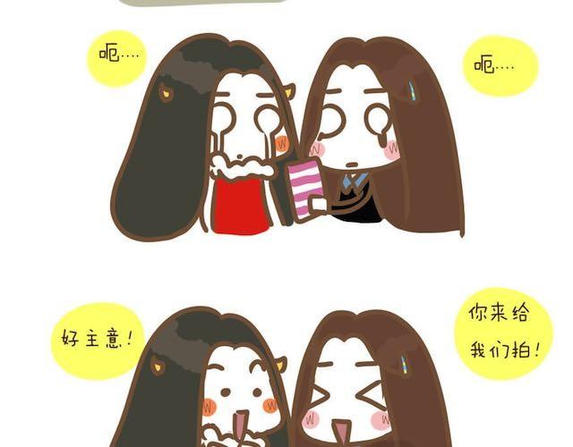 第4话 男生和女生去聚会-第4话