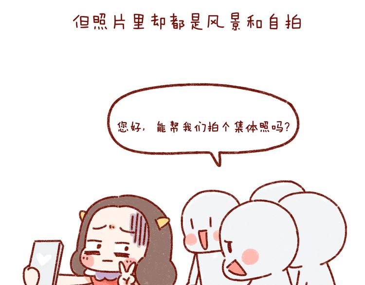 第32话 我的孤独大概病入膏肓-第32话