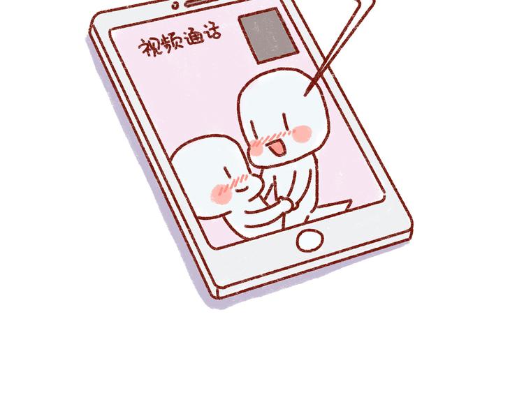 第32话 我的孤独大概病入膏肓-第32话