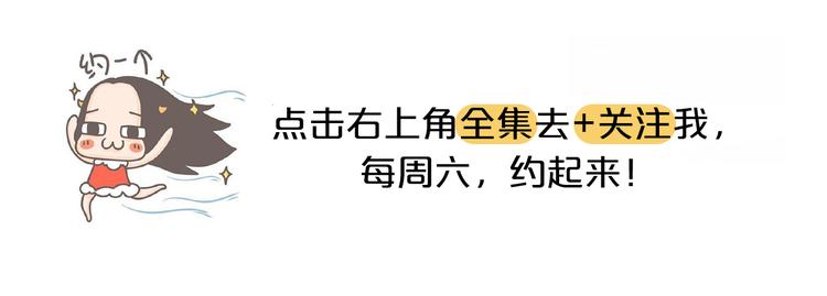 第32话 我的孤独大概病入膏肓-第32话