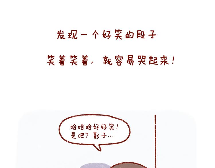 第32话 我的孤独大概病入膏肓-第32话