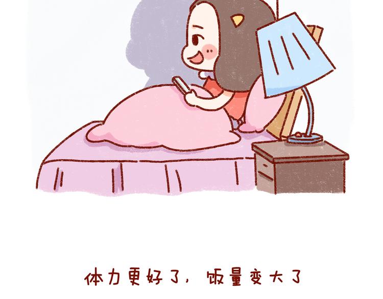 第32话 我的孤独大概病入膏肓-第32话