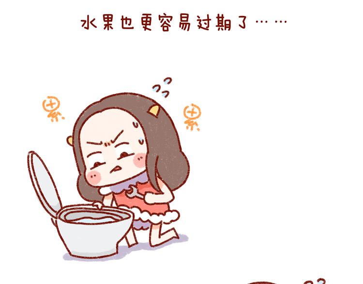 第32话 我的孤独大概病入膏肓-第32话