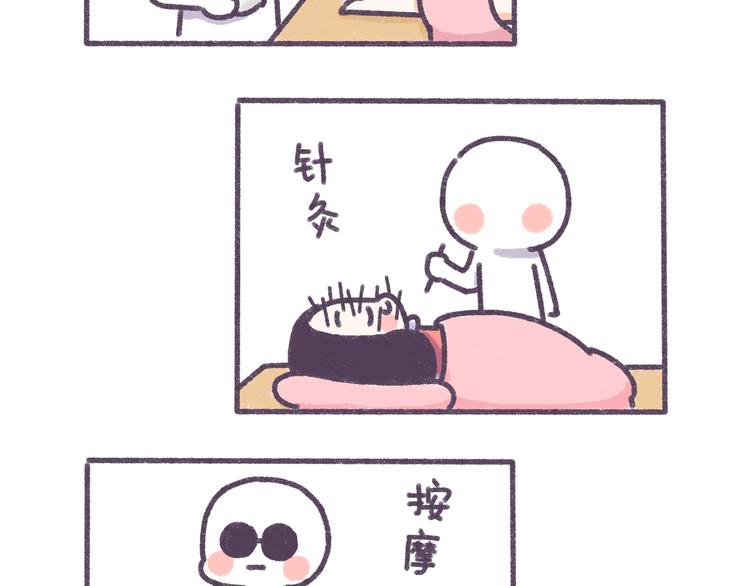 第34话 那些坑爹的减肥方法-第34话