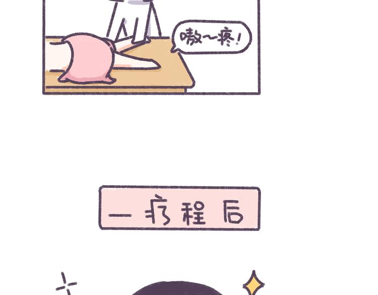 第34话 那些坑爹的减肥方法-第34话