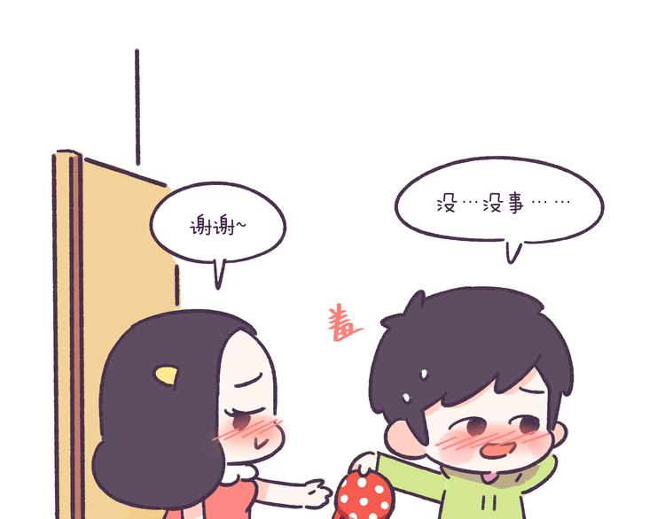 第36话 胸小没关系，关键是-第36话