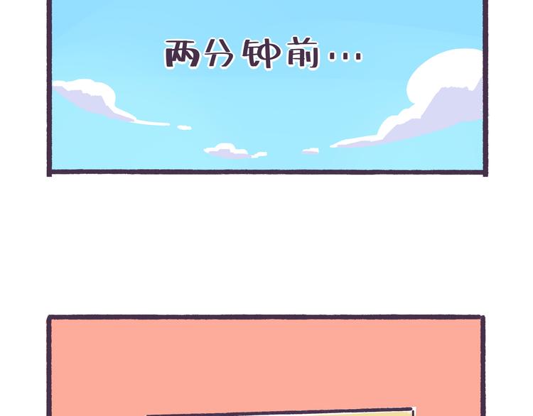 第36话 胸小没关系，关键是-第36话