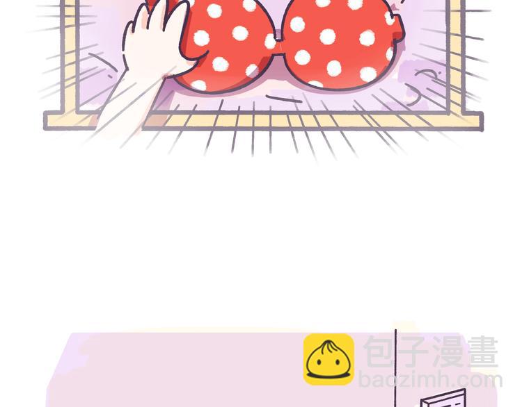 第36话 胸小没关系，关键是-第36话