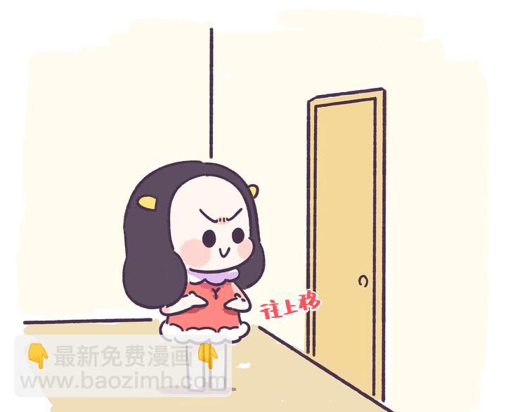 第36话 胸小没关系，关键是-第36话