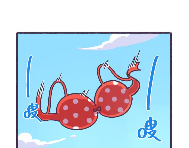 第36话 胸小没关系，关键是-第36话