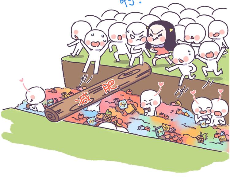 第38话 这些减肥冷知识！-第38话