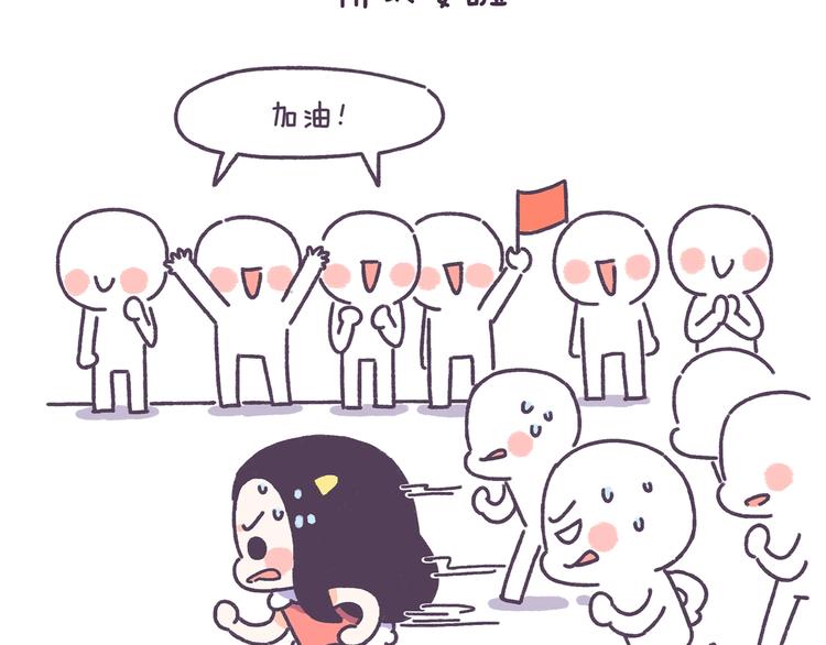 第38话 这些减肥冷知识！-第38话