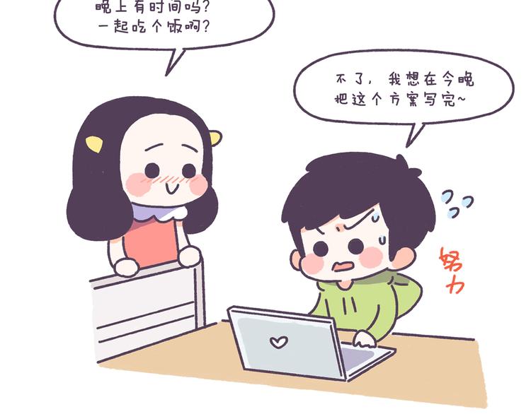 第40话 为什么没有男生追我？-第40话